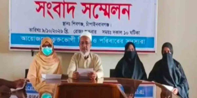 সংবাদ সম্মেলনে বারবার কথা শিখিয়ে দেওয়ার দৃশ্য, ক্যান্সার চিকিৎসার নামে জমি বিক্রির দাবি ঘিরে প্রশ্ন