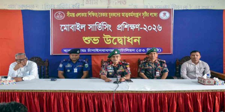 চাঁপাইনবাবগঞ্জে ৫৩ বিজিবি’র উদ্যোগে তরুণদের কর্মসংস্থানের লক্ষ্যে মোবাইল সার্ভিসিং প্রশিক্ষণের শুভ উদ্বোধন