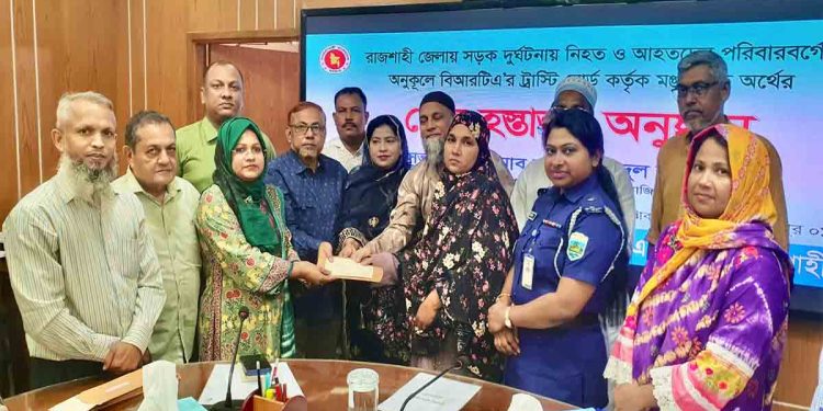 রাজশাহীতে সড়ক নিরাপত্তা কমিটির সভা অনুষ্ঠিত, দুর্ঘটনায় ক্ষতিগ্রস্ত ৪৩ পরিবার পেল ১ কোটি ৮৯ লাখ টাকার চেক