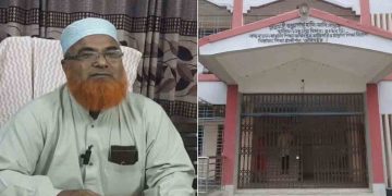 কুড়িগ্রামে ২০ শতাংশ জমি ও টাকার মাধ্যমে মাদ্রাসায় নিয়োগ বাণিজ্যের অভিযোগ 