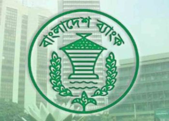 আজ থেকে টানা ৫ দিন ব্যাংক ও শেয়ারবাজার বন্ধ