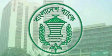 আজ থেকে টানা ৫ দিন ব্যাংক ও শেয়ারবাজার বন্ধ