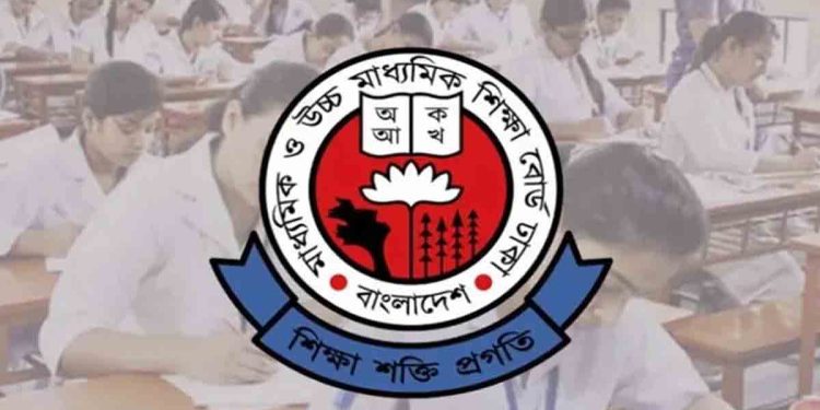 এইচএসসির ফল প্রকাশের তারিখ পরিবর্তন