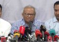 ৭ নভেম্বর উপলক্ষে বিএনপির কর্মসূচি ঘোষণা
