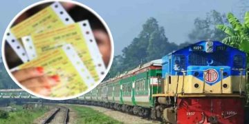 ট্রেন যাত্রীদের জন্য গুরুত্বপূর্ণ সতর্কবার্তা
